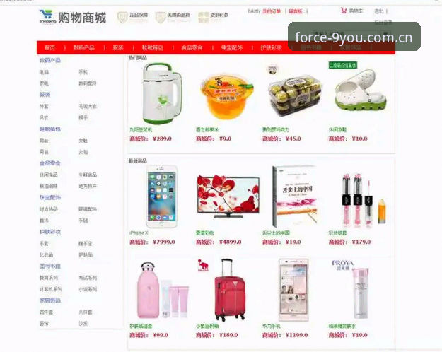 品牌发布原力站旧版登录失败 揭秘“旧版登录失败”背后的真相:品牌发布原力站的正确打开方式