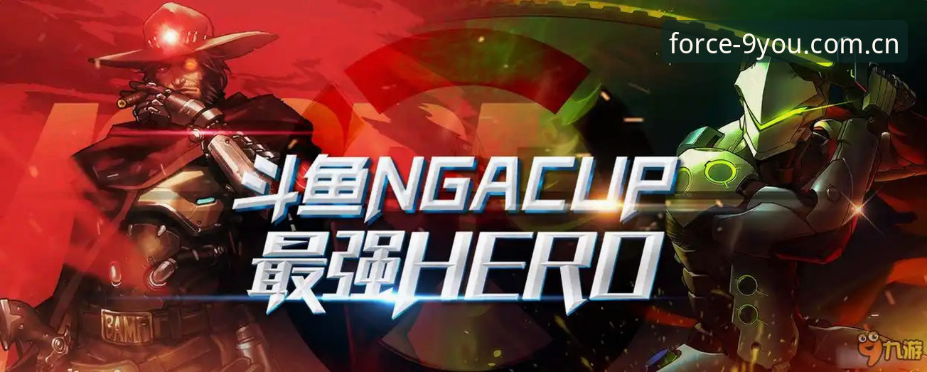 揭秘九游APP全量赛程在哪里看iOS版：旧版登录失败背后的ENX7数据逻辑