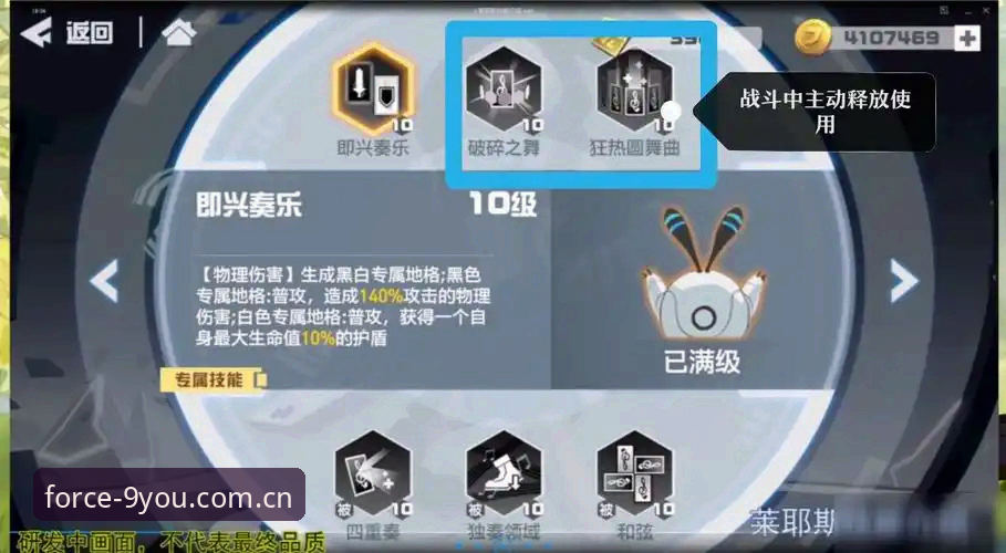 原力站赛事数据更新后，九游APP用户怎么一键查比分？