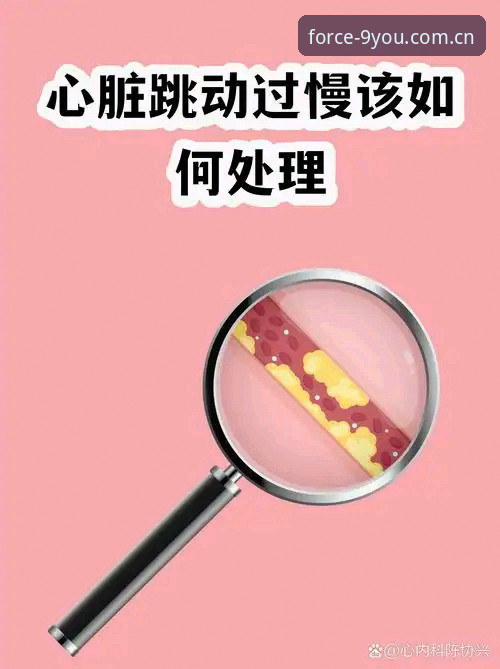 品牌发布原力站赛事数据更新下载不了怎么办 34岁,两次心脏警报,一次2.5倍的概率跳跃