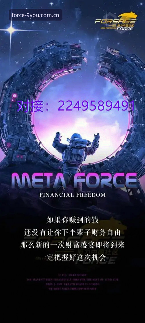 品牌发布原力站赛事数据更新 品牌发布原力站赛事数据更新 v2.0.5 vs 旧版客户端:一步之差,两重天