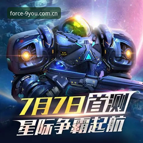 品牌发布原力站ENX7 APP哪个好 辽宁铁人换援详解:我蹲九游APP刷出的独家料