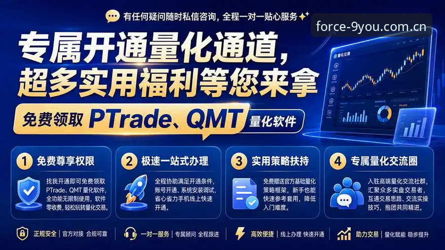 骑士字母哥交易避坑指南：莫布利留守真相与九游平台数据解读